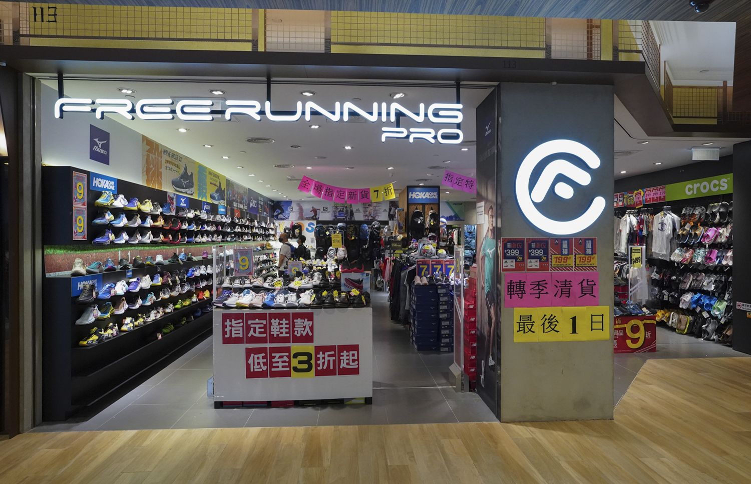 superbalist sneakers nike